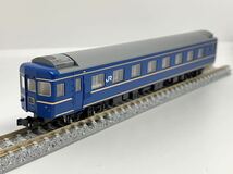 【未使用】オハネフ25-0のみ TOMIX 98836 JR 24系25形特急寝台客車(北斗星・JR北海道仕様)増結セット バラし 98835と合わせて_画像1