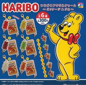 ハリボー HARIBO つながるアクリルチャーム〜パッケージ＆グミ〜全6種 