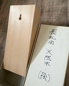 （美品）表札 桧 天然木材 樹齢300年 高知県産