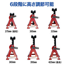 ジャッキ スタンド 2台セット ラチェット式 低床 ジャッキアップ ジャッキダウン リジッドラック_画像3