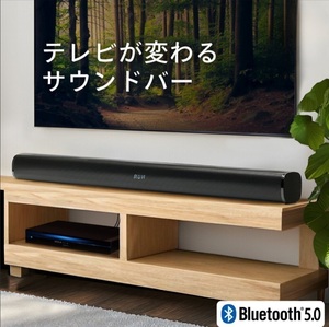 サウンドバー テレビ スピーカー bluetooth シアターバー ステレオ スマートフォン パソコン スマホ iPhone TV 音響 ホームシアター