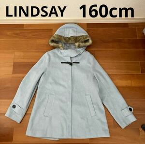 LINDSAY コート 160cm
