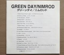 CD▲ GREEN DAY グリーン・ディ ▲ NIMROD ニムロッド ▲_画像2