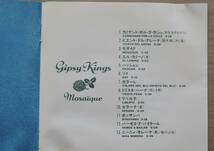 CD▲ GIPSY KINGS　ジプシー・キングス ▲ MOSAIQUE モザイク ▲_画像2