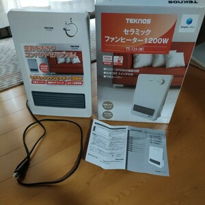 セラミックファンヒーター　テクノス　1200W 美品中古　快適安心安全暖房グッズ　100V　TS-125　転倒OFFスイッチ機能有り