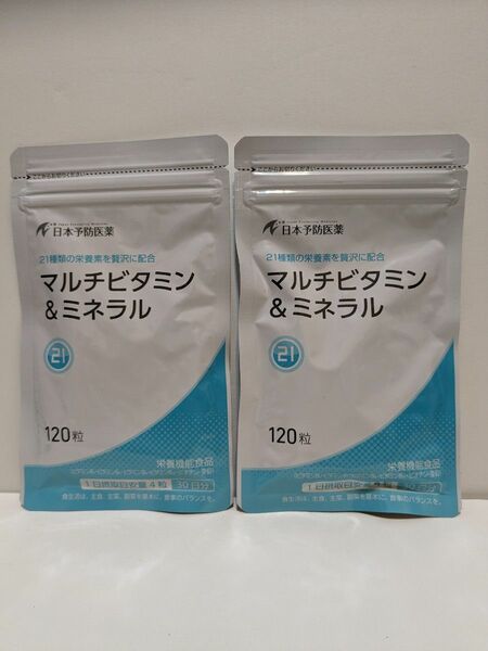 日本予防医薬　マルチビタミン＆ミネラル　2袋