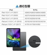 新型 iPad 第９世代 ケース タッチパッド付き 一体式Bluetooth 超薄型 第８/７世代 ipad pro 10.5 ipad air3 10.5対応(ブラック)_画像8