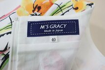 ● 美品* M'S GRACY ◆ 23SS 花瓶プリント ワンピース サイズ40 白 ピンク リボン付 花柄 ドレス エムズグレイシー ◆G021_画像9