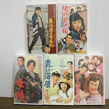 美空ひばり ★ VHS ビデオ 現代劇 14本セット 高倉健 昭和 東映 映画 *べらんめぇ のれん一代女侠 青い海原 伊豆の踊子 たけくらべ ◆3/K-5_画像3