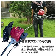 3月末再入荷‐【カルチベータ付き多機能草刈機】耕うん機 背負式 4サイクルエンジン 刈払い機 草刈機 家庭用 軽量 草刈り機_画像2