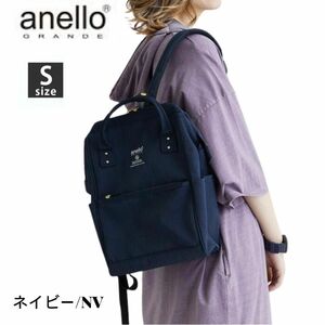 【新品】アネログランデ anello 口金リュック10Ｌ　ネイビー　軽い 撥水　大容量　通勤　通学　ママ