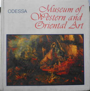 洋書　ODESSA　MUSEUM OF WESTERN AND ORIENTAL ART　l