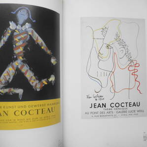 生誕100年記念 ジャン・コクトー展 図録 1988～89年開催 uの画像3