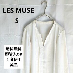 【LES MUSE】レミュー(S)　カットソー【美品】白　オフィスカジュアル