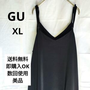 【GU】ジーユー(XL)　キャミワンピ【美品】ブラック　ロングワンピース