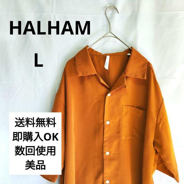 【HALHAM】ハルハム(Ｌ) シャツ【美品】オレンジ