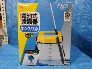 ★2500円即決! updb 美品 アイリスオーヤマ 電動噴霧器 容量5L 電池でラクラク稼働 IRIS OYAMA IR-5000 イエロー