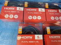 ★updb プレミアム HDMI ケーブル PRM HDMI 1mx3 1.5mx2 2mx2 5mx3 7.5mx2 ジャンクとして_画像2