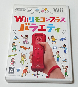 【Wiiソフト】Wiiリモコンプラス バラエティ