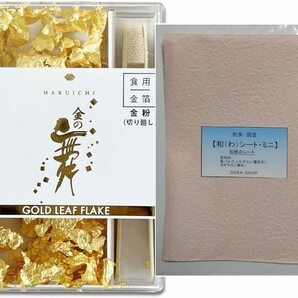 DOKA-SHOP【食用金箔金粉 金の舞 切り廻しPC / 0.06g】＋プレゼント「取扱説明書つき 脱臭・調湿 和（わ）シート・ミニ」オリジナルセットの画像1