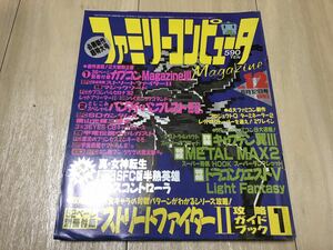 nk/【雑誌】ファミリーコンピュータMagazine 1992年6月12日号 NO.12/ファミマガ/ファミコン/当時物/パロディウスだ！、ミンキーモモ他