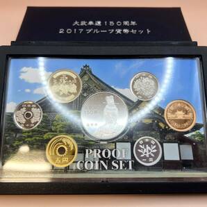 大政奉還150周年 2017 プルーフ貨幣セット 銀製メダル（SV925） 平成29年 記念硬貨 コレクション L1775-2の画像2
