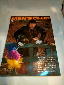 必見★メンズクラブ MEN'S CLUB 148 1974年1月　昭和49年1月発行★★必見