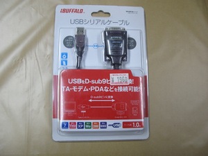 BUFFALO USBシリアルケーブル BSUSRC0610BS　未開封品　RS232C　win98/2000/ME/XP/Vista/7/8/10