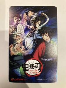 鬼滅の刃 ムビチケ 絆の奇跡 番号通知のみ 一般 送料無料（取引ナビにて番号通知）