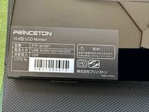 モバイルモニター　モバイル　ディスプレイ　15.6インチ　Princeton PTF-M156T タッチパネル_画像3