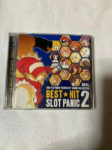 ベストヒットスロットパニック2 CD