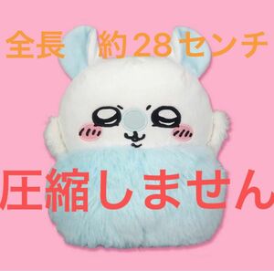 ちいかわ モモンガ フンワリ BIGぬいぐるみ　新品タグ付き