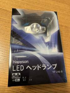 激安★ Hapyson ハピソン　YF-246-B ブルー LEDヘッドランプ　新品未使用