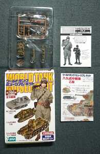 【1/35 女性戦車兵フィギュア付】1/144 日本陸軍 八九式中戦車 乙型 前期塗装 ワールドタンクミュージアムキット3