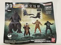 HGシリーズ　東宝怪獣　全4種　GODZILLA ゴジラ2023　ガイガン　サンダ　ガイラ_画像2