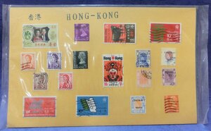 【中国切手】香港切手　18種　エリザベス・京劇他　1973～1975年頃　消印有　袋入未開封【台紙貼付】