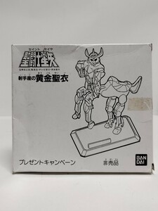 聖闘士星矢 聖闘士聖衣大系 プレゼントキャンペーン 限定 非売品 射手座聖衣 黄金 美品 日本製 当時物 ゴールドクロス サジタリアス