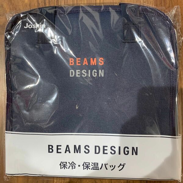 BEAMS ビームス　保冷バッグ　保温バッグ　非売品　限定品　新品　ランチバッグ