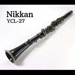 【行董】 AB849ABO22 Nikkan YCL 27 YAMAHA ニッカン クラリネット ホビー カルチャー 楽器 器材 管楽器 クラリネット B♭クラリネット