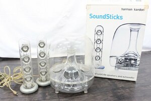 【行董】AZ270BOT78 初代ハーマンカードン SoundSticks AP3211-UV スケルトン スピーカー harman kardon 2.1ch サウンドスティック ゆうパ