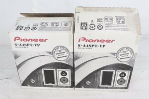 【ト足】CB000CTT1L 新品未使用 Pioneer パイオニア スピーカーシステム S-A4SPT-VP オーディオ機器 音響機器