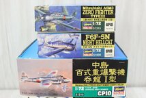 【行董】EC000ABC14 未組立 Hasegawa ハセガワ プラモデル おまとめ 飛行機 戦闘機 航空機 保管品 現状品_画像2