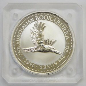 超美品・ケース入り【1996 オーストラリア 1ドル銀貨】$1 KOOKABURRA 1oz 1オンス プラケース未開封 43.4g