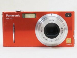 中古・訳あり【Panasonic パナソニック】LUMIX DMC-FX1 デジタルカメラ Leica 5.8-17.4mm F2.8-4.9 シャッター&ズーム&フラッシュ可