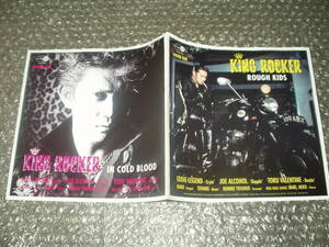 ７”★KING ROCKER「ROUGH KIDS c/w IN COLD BLOOD」～和モノ/ガレージ/MAD3/GUITAR WOLF/ジョーアルコール/HOWLING ROSE/HONG KONG KNIFE