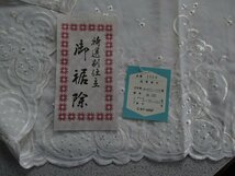 D762送料無料【特選別仕立て刺繍レース 和装用肌着 腰巻き裾除け:M】新品♪ ★白_画像1