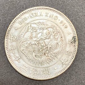 *rm) 大日本 新一円銀貨 小型 1圓 竜 明治27年 菊紋 重量：約 26.9g 硬貨 古銭 コレクション ※経年保管品 ゆうパケット 300円 ⑩