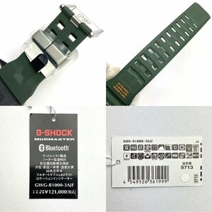 rm) 【未使用保管品】 CASIO カシオ G-SHOCK MUDMASTER Bluetooth搭載 電波ソーラー デジアナ 腕時計 GWG-B1000-3AJF 外箱等付属 稼働品の画像5