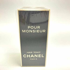 t)シャネル CHANEL POUR MONSIEUR HAIR TONIC プール ムッシュウ ヘア トニック 100ml フランス製 ※未開封/保管品