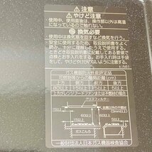 e)ハーマン HARMAN ビルトインガスコンロ EG32Q1V 両面焼きグリル LPガス用 3口コンロ ブラック 2020年製 ※未使用/保管品 取扱説明書有り_画像4